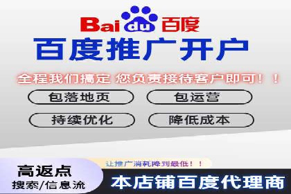 百度广告竞价案例：创意广告投放，实现品牌与用户共鸣