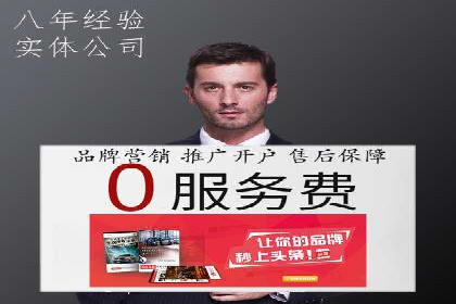 抖音信息流广告的定向投放策略及成功案例集锦